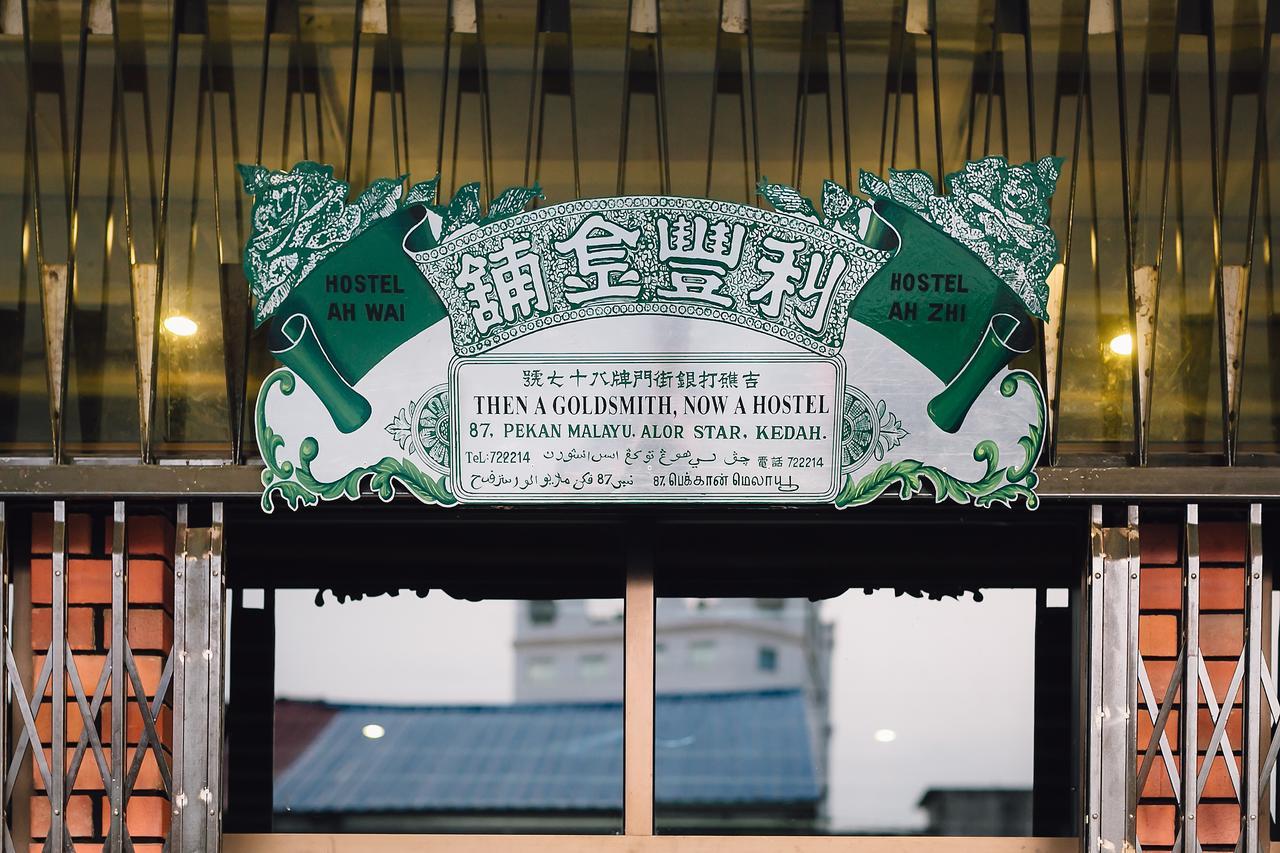 Hostel Ah Wai, Hostel Ah Zhi アロースター エクステリア 写真